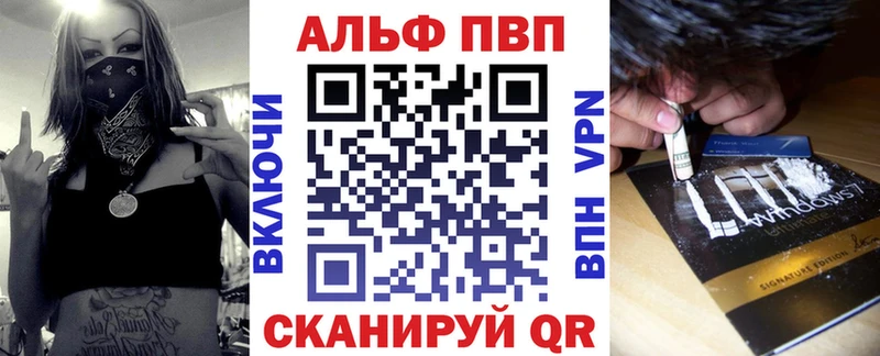 Alpha PVP кристаллы  Кудымкар 