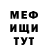 Метамфетамин мет Darya Garanina