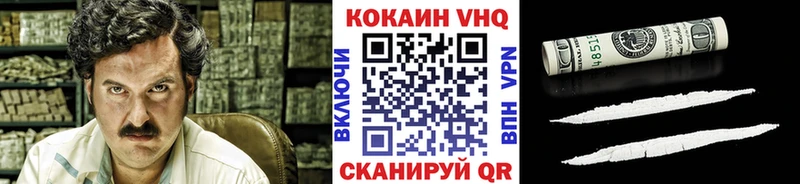 COCAIN VHQ  Кудымкар 