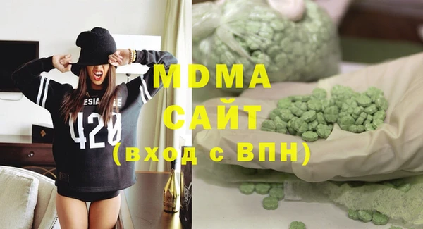 мефедрон мука Богородицк