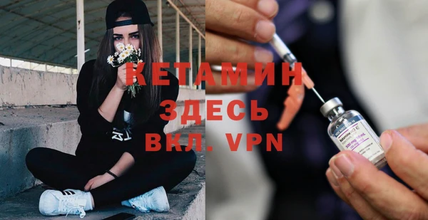 MDMA Premium VHQ Белокуриха