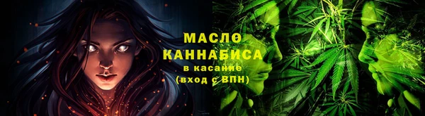 мефедрон VHQ Богданович