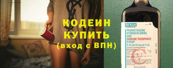 мефедрон VHQ Богданович