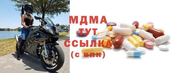 MDMA Premium VHQ Белокуриха