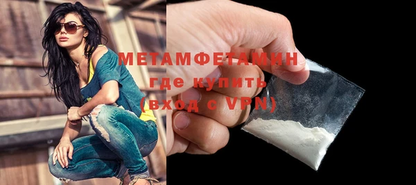 MDMA Premium VHQ Белокуриха