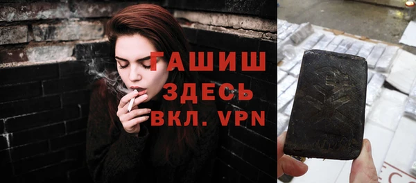 первитин Белоозёрский
