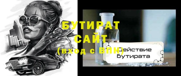 мефедрон мука Богородицк