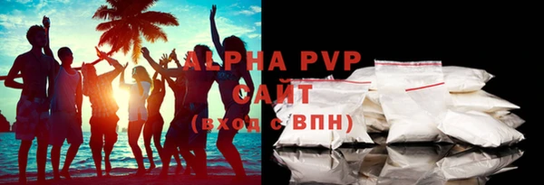 мефедрон VHQ Беломорск