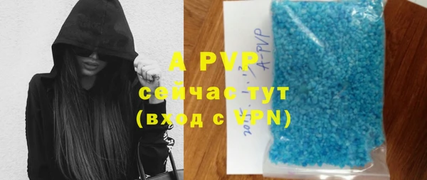 мефедрон VHQ Богданович