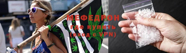 Альфа ПВП Тавда