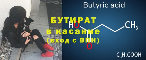 гашишное масло Тайга
