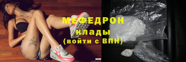 первитин Белоозёрский