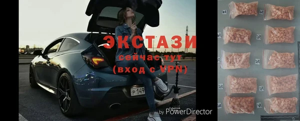 мефедрон VHQ Богданович