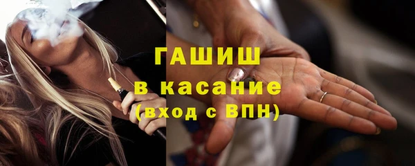 мефедрон VHQ Богданович