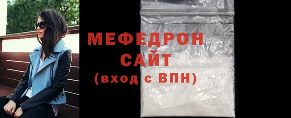 мефедрон VHQ Беломорск
