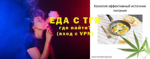 мефедрон VHQ Беломорск