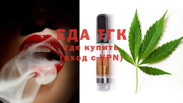 мефедрон VHQ Богданович