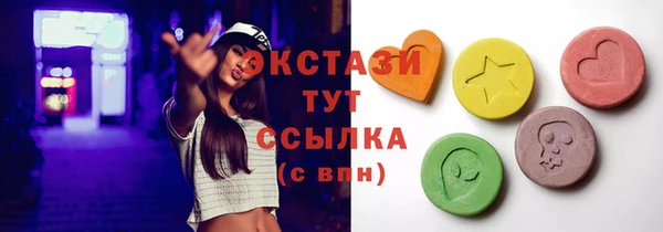 первитин Белоозёрский