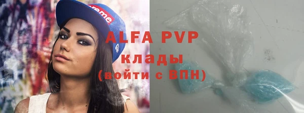 мефедрон мука Богородицк