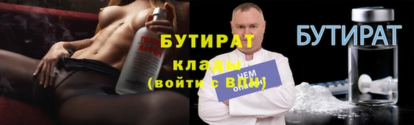 спайс Богородск