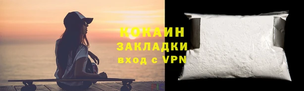 спайс Богородск