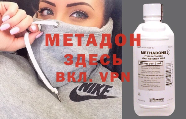 мефедрон мука Богородицк