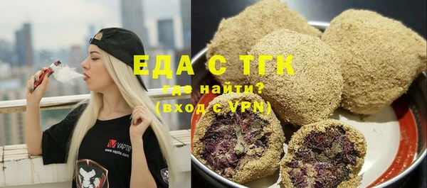 спайс Богородск