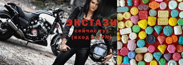 мефедрон VHQ Беломорск