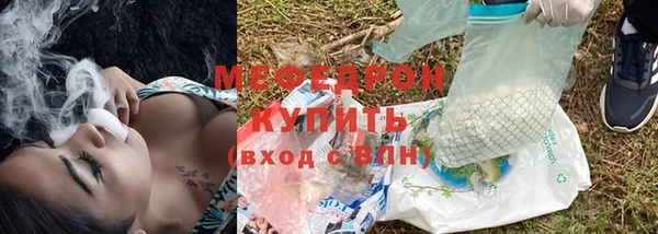 первитин Белоозёрский