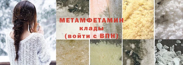 мефедрон VHQ Беломорск