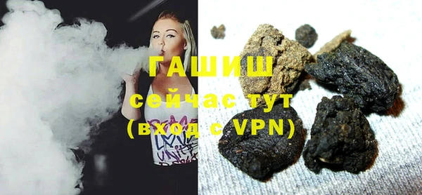 первитин Белоозёрский