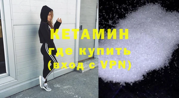 мефедрон VHQ Богданович