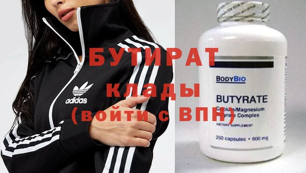 первитин Белоозёрский