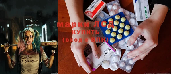 мефедрон VHQ Богданович