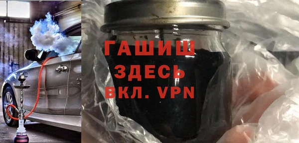 мефедрон мука Богородицк