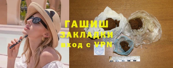 MDMA Premium VHQ Белокуриха