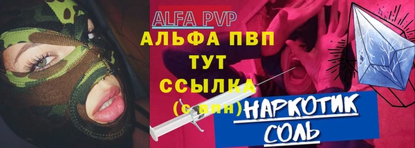 мефедрон VHQ Беломорск