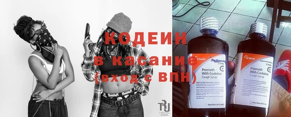 мефедрон мука Богородицк