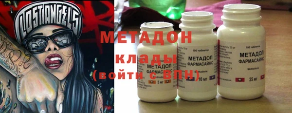 мефедрон мука Богородицк