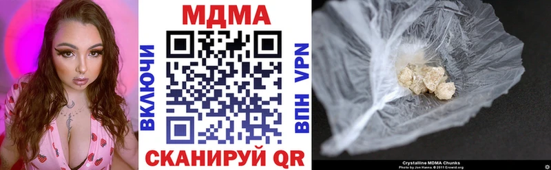 MDMA crystal  Кудымкар 