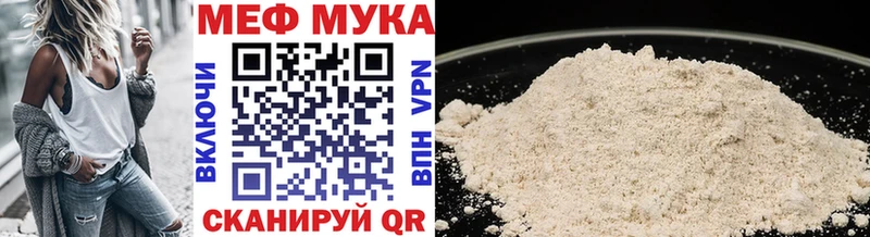 Мефедрон мяу мяу  купить закладку  Кудымкар 