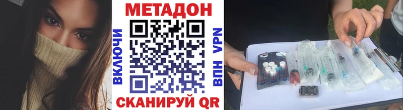 МЕТАДОН мёд  omg сайт  Кудымкар 