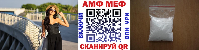 мега рабочий сайт  Кудымкар  Первитин кристалл 